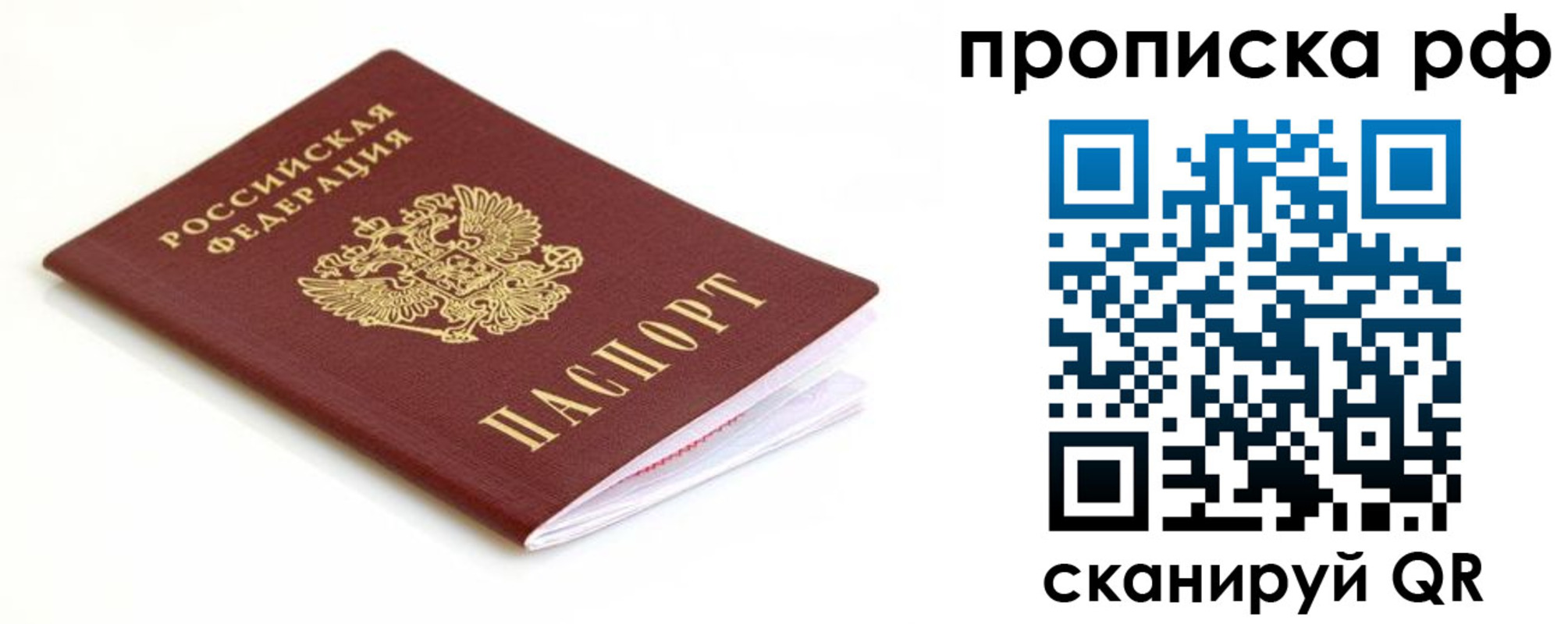 регистрация для дет. сада в Лыткарино