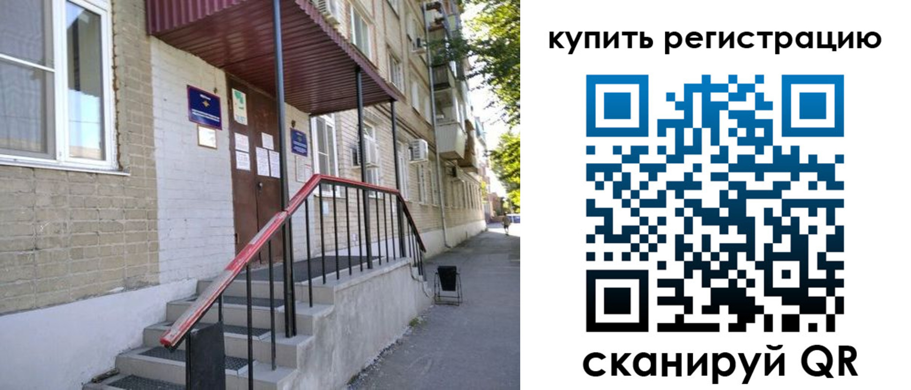 где прописаться в Лыткарино