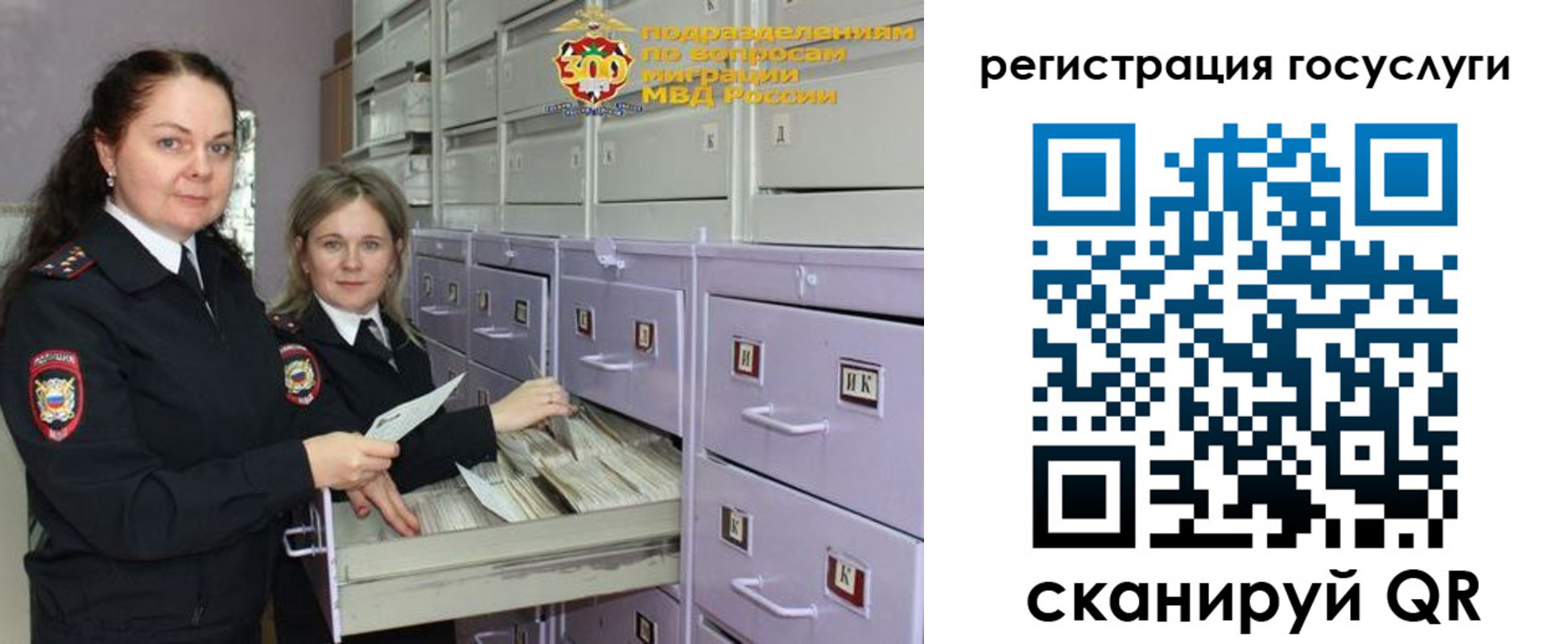 купить прописку в Лыткарино