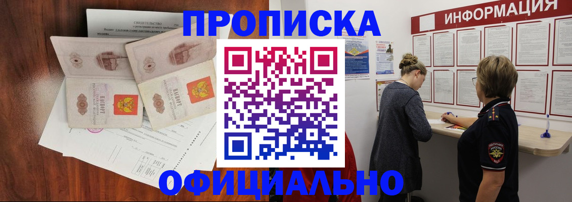 найти адрес прописки в Лыткарино