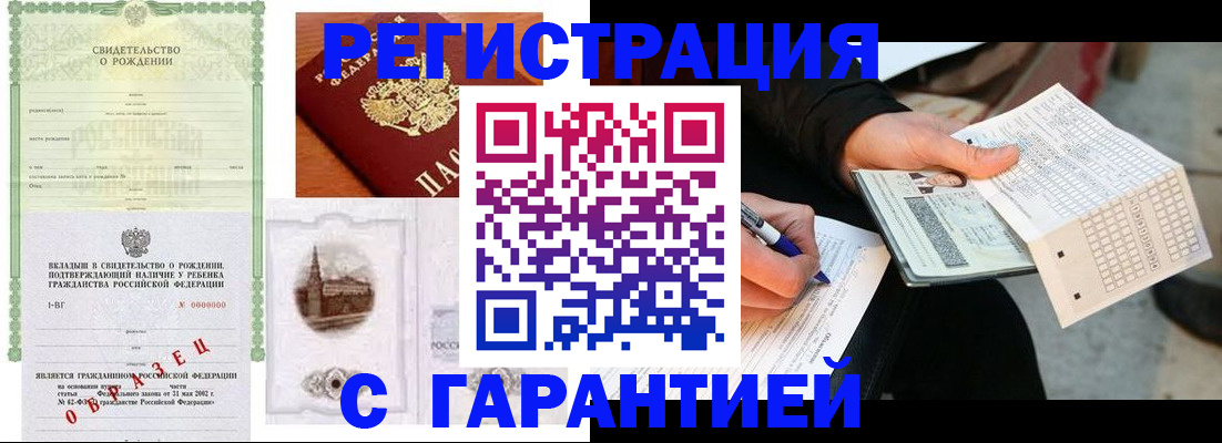 регистрация для дет. сада в Лыткарино